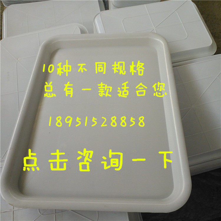 托盘长方形塑料加长条形学校实验室托盆用品种植托盘花盆接水盆