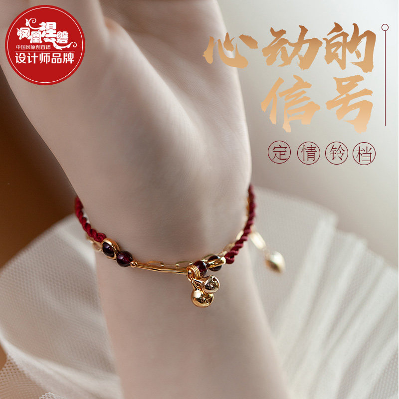 凤凰涅磐本命年红绳手链女石榴石手工编织绳简约民族风首饰