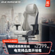 迪锐克斯DXRacer 大师系列布艺 老板椅人体工学办公电脑椅电竞椅