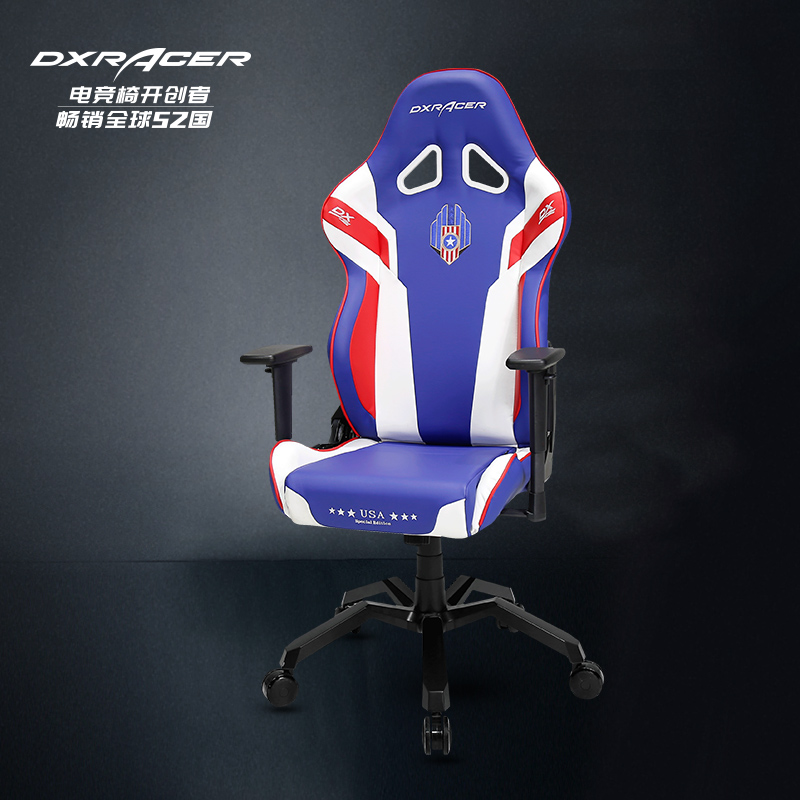 DXRacer迪瑞克斯 [赛事珍藏]家用lpl游戏电脑椅 办公吃鸡电竞椅子|msdalam kategori perabot kediaman, Kerusi kelas, kerusi, Kerusi komputer - dari Buy2taobao.com untuk memberikan perkhidmatan ejen Taobao profesional membeli