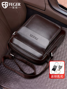 Leather one-shoulder bag, shoulder bag, backpack for leisure