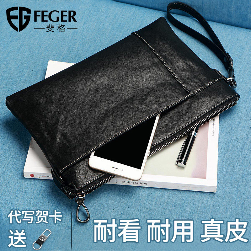 手包手抓包男信封包时尚潮牛皮商务手机包真皮夹包男士手拿包韩版