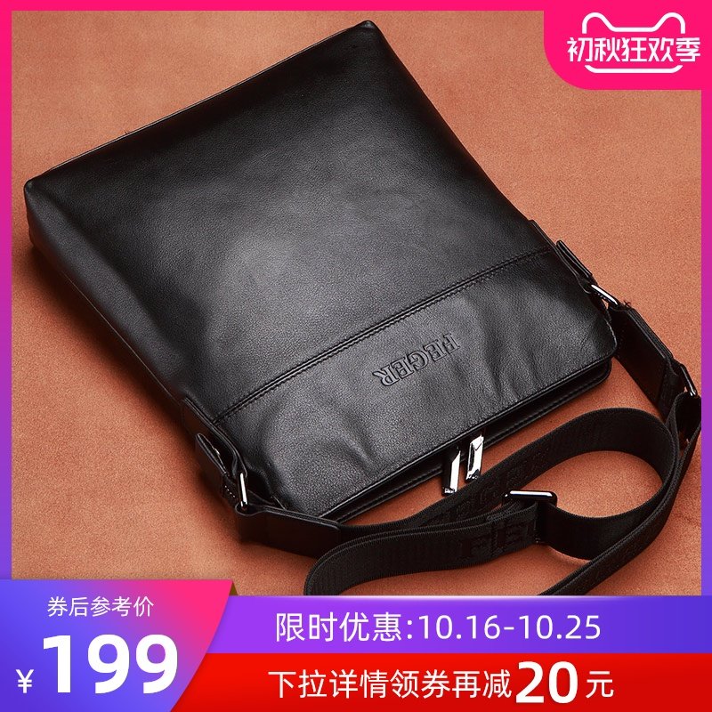 斐格男包单肩包牛皮商务男士挎包背包休闲小包皮包时尚真皮斜挎包