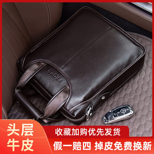 男包单肩包真皮商务公文包斜挎包竖款男士包包休闲潮牛皮包手提包