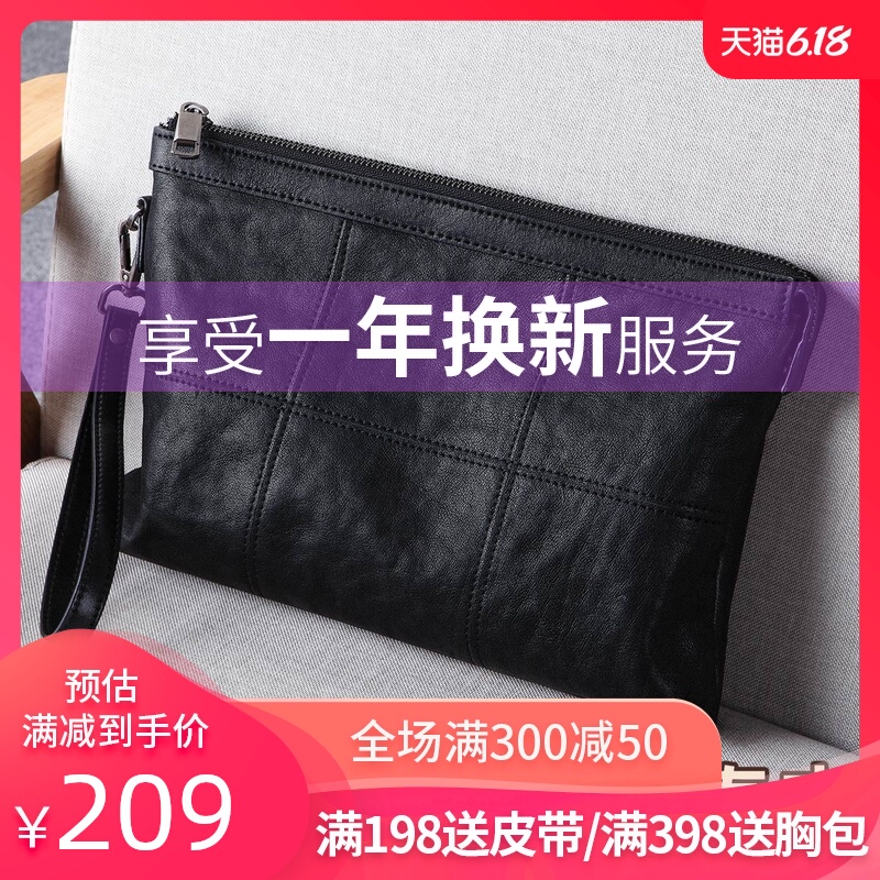 手包男真皮手抓包韩版潮信封包大容量商务夹包皮包男包男士手拿包