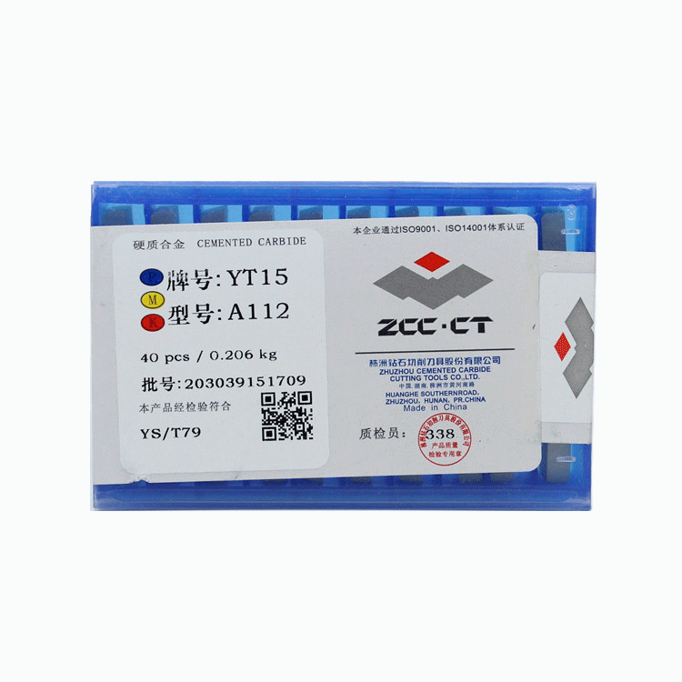 株洲钻石钨钢刀头合金焊接刀片yt14 yt15 yt5 yw1 yw2 ys8 a112