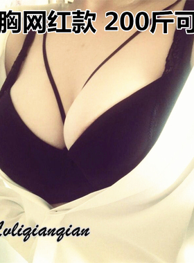 网红欧美大码性感文胸 胖MM200斤薄杯聚拢大胸DE少女蕾丝内衣105D