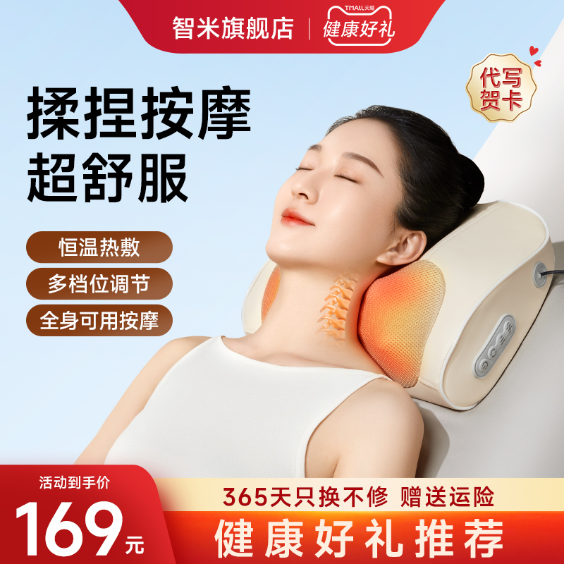 今日好价 0711