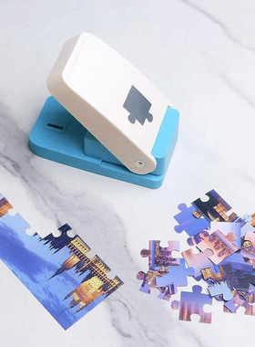 Puzzle Maker Puncher DIY拼图打孔器儿童智力压花器省力相片装饰