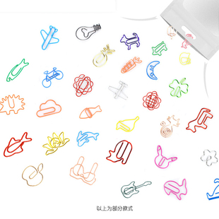 热卖彩色卡通回形针套装创意异形曲别针盲袋30个混装动物水果乐器