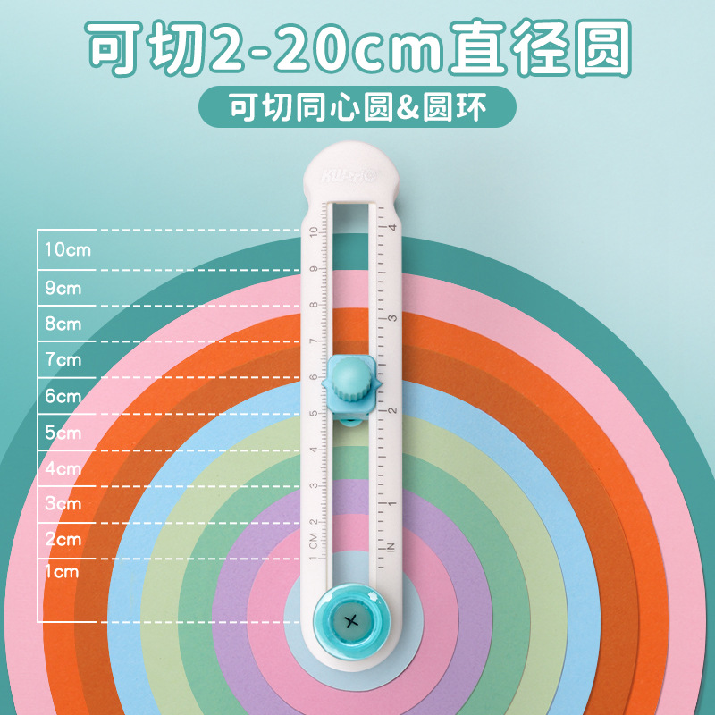 纸张切圆裁纸器可得优