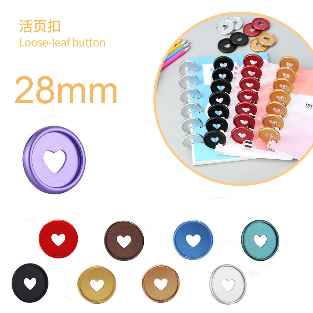 28mm新款磨砂笔记本蘑菇孔扣子 活页扣线圈扣爱心磨砂装订扣
