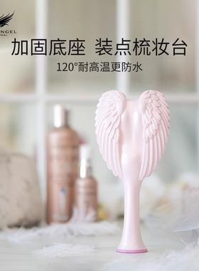 【正品保证】Tangle Angel英国天使王妃梳按摩美发tt梳【大号】