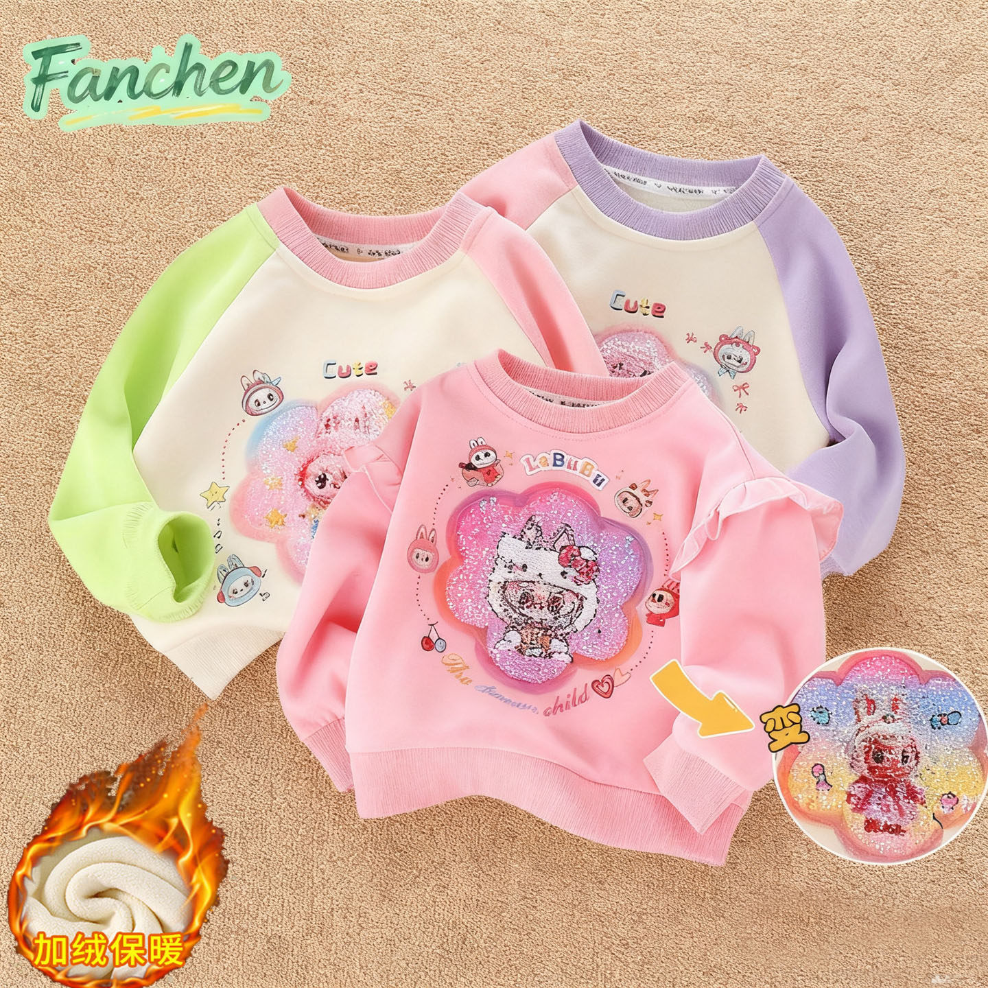 女童t恤2025款儿童女宝秋冬亮片变色可变图案洋气加绒一体绒上衣,童装/婴儿装/亲子装,T恤,淘宝优惠券,粉丝福利购,淘宝优惠卷