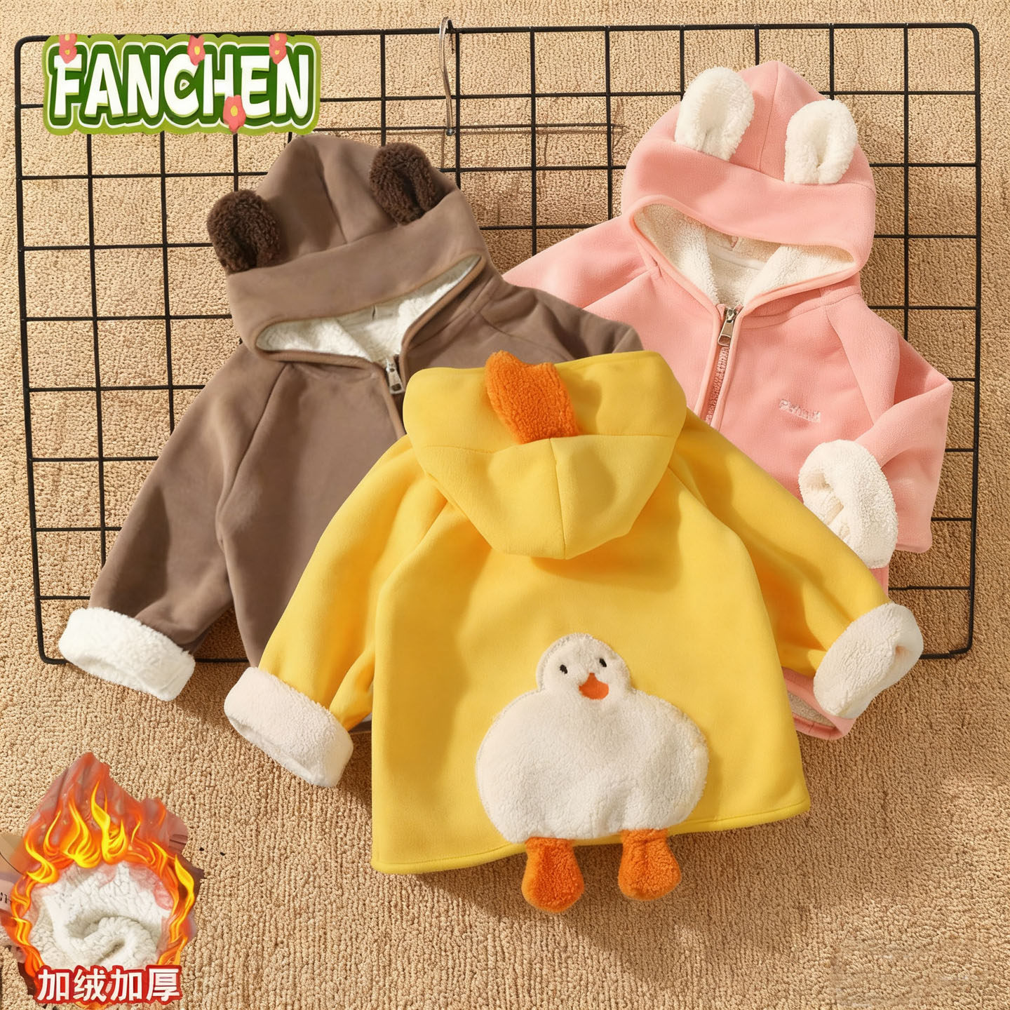 新品秒杀加绒摇粒绒保暖连帽外套