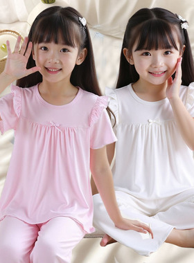 女童睡衣套装2026新款儿童女宝女孩莫代尔薄款短袖长裤初夏家居服
