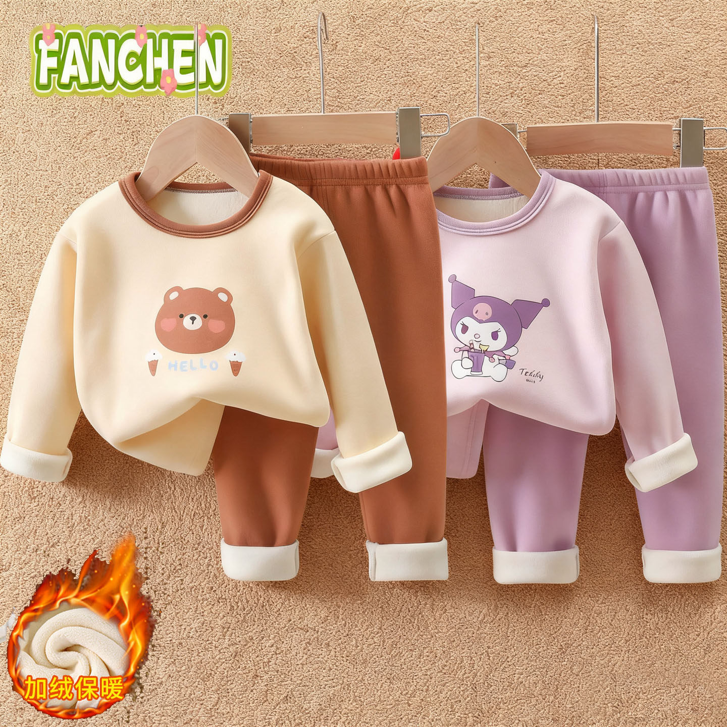 儿童保暖内衣套装2025新款男孩男童德绒加绒打底内搭秋衣秋裤外穿,童装/婴儿装/亲子装,内衣套装,淘宝优惠券,粉丝福利购,淘宝优惠卷