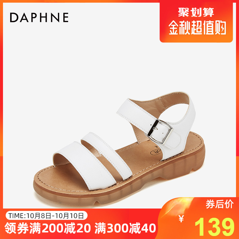达芙妮2019夏凉鞋女经典款双条带平底凉鞋轻便PVC底云软通勤鞋10月18日最新优惠