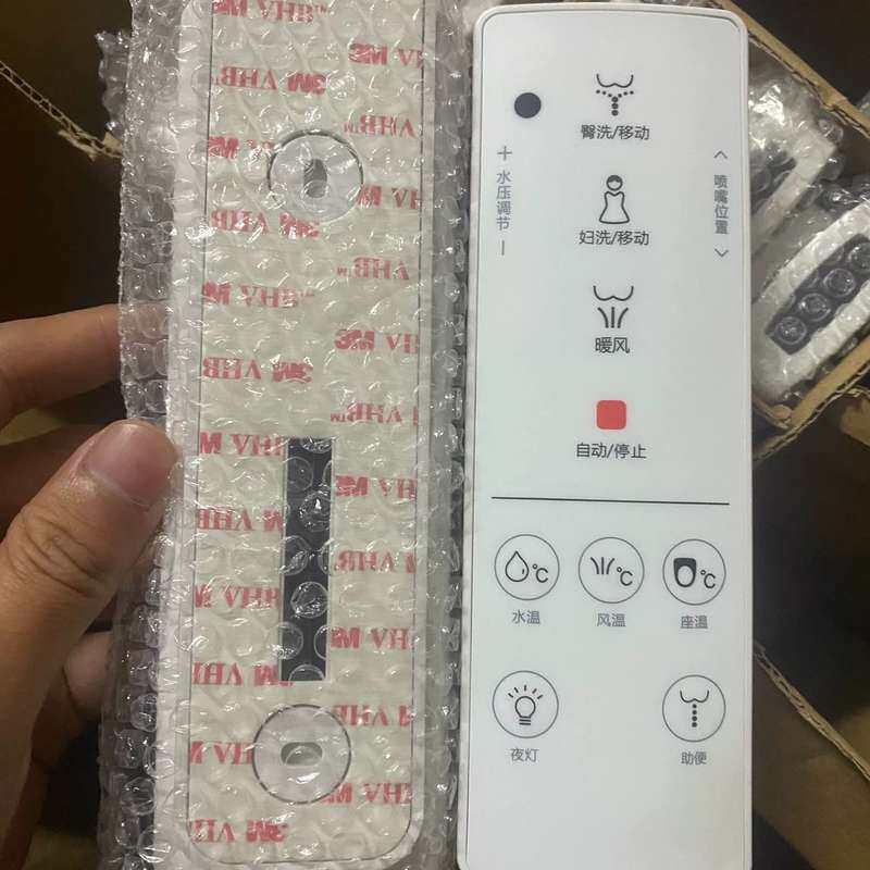 (议价) 海尔卫玺智能马桶盖洁其它元器件