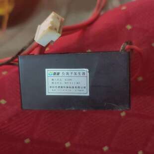 (议价)鼎唐负离子发生器DIY机芯模块AC220VPM2.5空气净