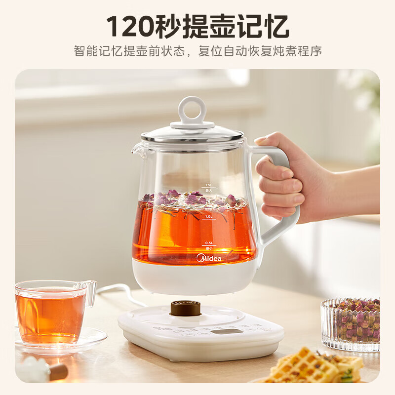 Midea/美的养生壶MK-Y12Q净润煮茶器煮茶壶电水壶烧水壶花茶壶
