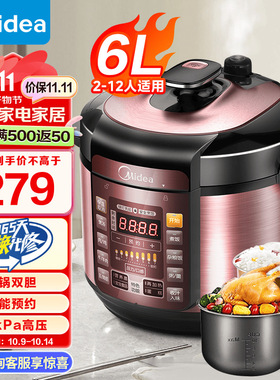 美的智能电压力锅双胆家用高压锅智能预约匀火速热YL60Simple101