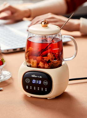 小熊mini养生壶YSH-Q04E5 小型全玻璃办公室迷你便携分体式电热杯