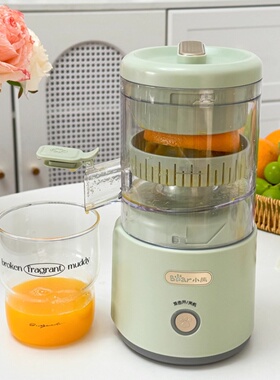 小熊榨汁机CZJ-C45R3柳橙机家用便携式原汁机无线充电易榨汁橙机