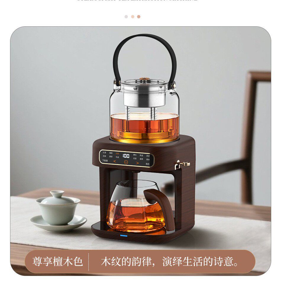 萃礼纯钛蒸汽喷淋式煮茶器萃茶全自动上水家用茶新款多功能养生壶