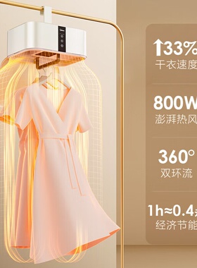 美的HBGD08F1烘干机家用烘衣服小型干衣机可折叠便携式宿舍烘衣机