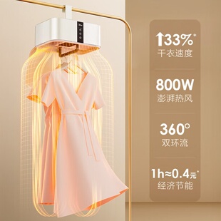 美的HBGD08F1烘干机家用烘衣服小型干衣机可折叠便携式宿舍烘衣机