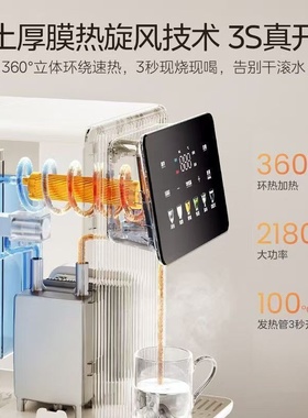 美的电热水瓶制冷即热 烧水壶 保温恒温抑菌免安装MK-JRT03