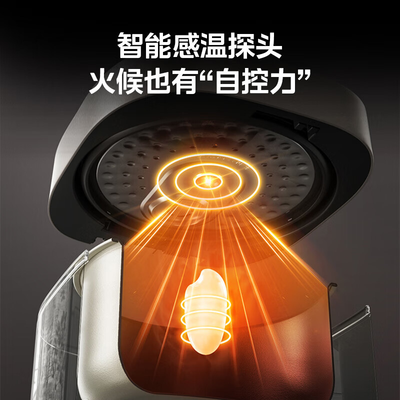 美的5L电饭煲聚能釜双效因子风动涡轮24小时智能预约MB-RE552蛋糕