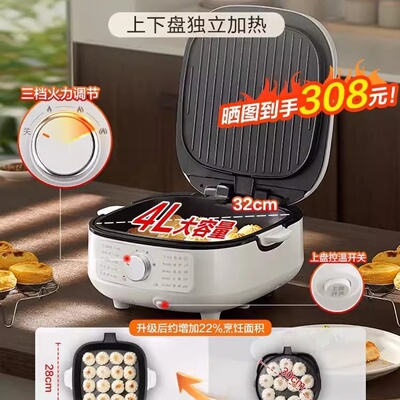 苏泊尔电饼铛家用双面加热加深煎烤盘可拆洗火锅煎烤机JT2828R864