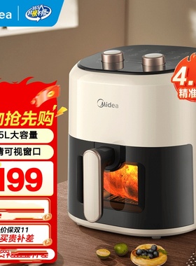 美的MF-KZE4581BD空气炸锅可视家用4.5L多功能炸烤箱一体控温