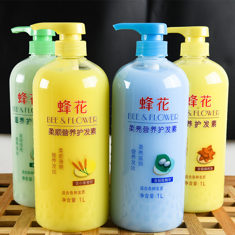 蜂花护发素改善毛躁柔顺丝滑营养小麦丝肽芦荟首乌甜扁桃橄榄正品