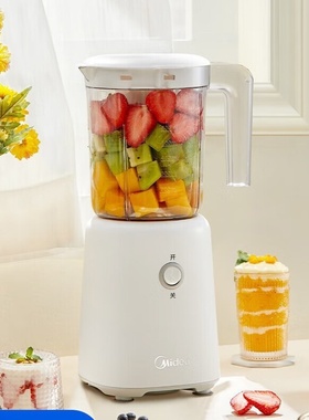 美的（Midea）家用榨汁机 便携式料理机大容量多功能WBL2501B