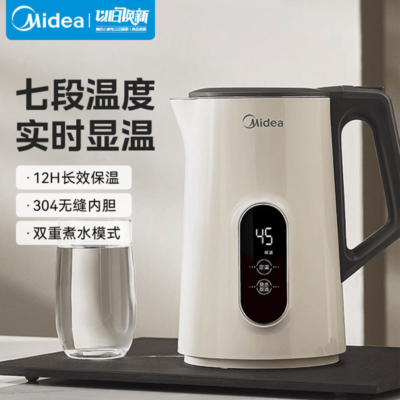 美的MK-SH17X304-PRO恒温电热水壶家用智能不锈钢烧水保温防干烧