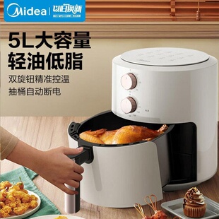 美的MF-KZE5004空气炸锅大容量多功能电炸锅薯条机空气炸锅5L容量