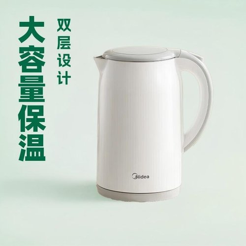 美的（Midea）烧水壶电水壶热水壶316不锈钢内胆SH17M301-PRO