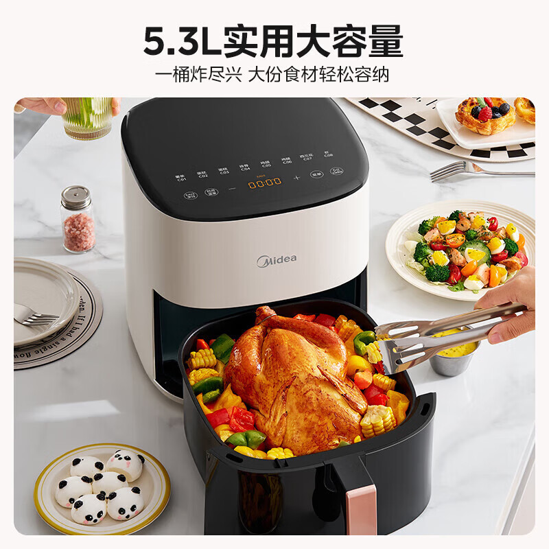 美的（Midea）AI空气炸锅 不用翻面 家用全自动 可视MF-KZC5388