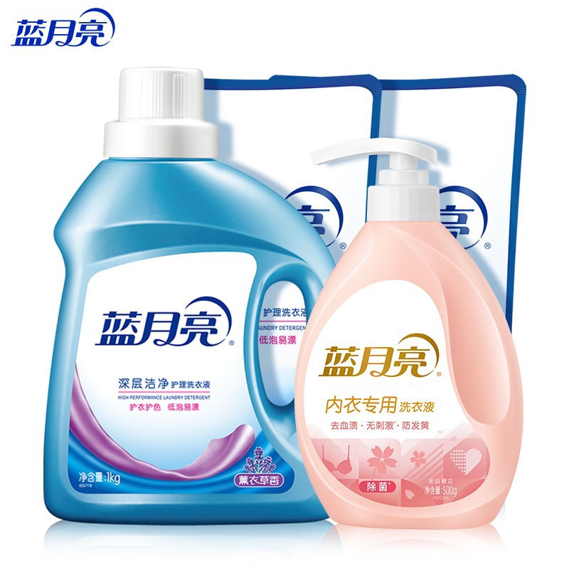 蓝月亮洗衣液 洁净瓶1kg+樱花内衣洗500g瓶+洁净袋500g*2套装5斤