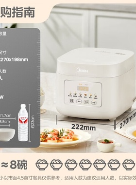 Midea/美的 MB-3E91LS电饭煲家用0涂层316L内胆米汤分离