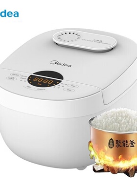 美的（Midea）FB40E108电饭煲4L升 家用预约匠铜聚能釜内胆电饭锅