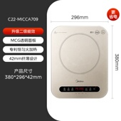 MICCA70有 炉炒菜大功率电磁灶单炉火锅C22 美 电磁炉小型家用