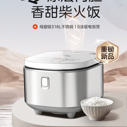 美的（Midea）电饭煲家用电饭锅4L大容量MB-RE476S机械式蒸煮金属