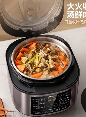 适用美的电压力锅 电高压锅开盖煮智能预约精钢厚釜MY-C640G 6L蒸