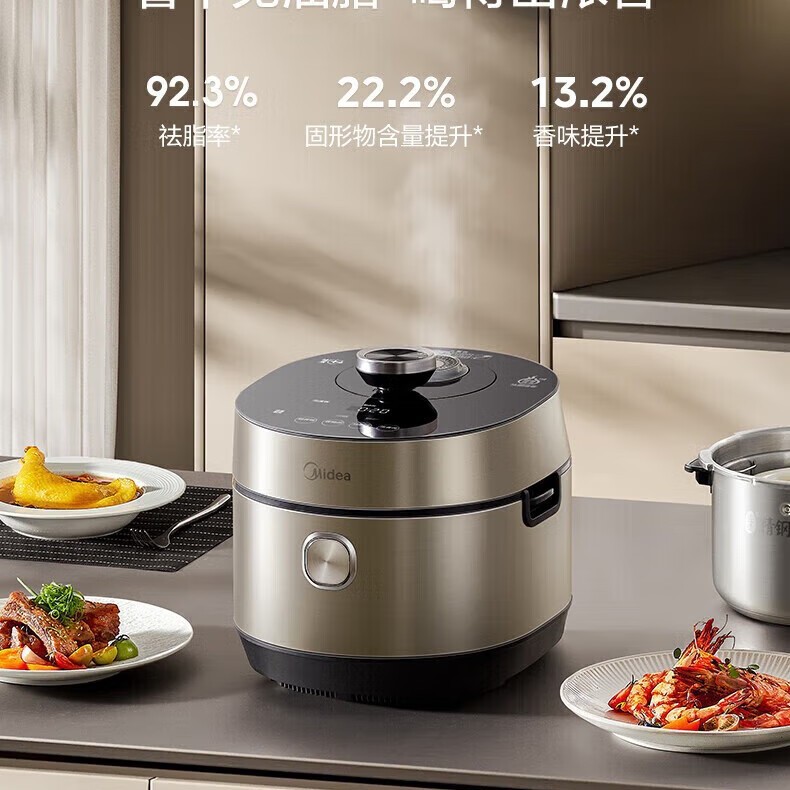 Midea/美的MY-S5892NF低脂浓香电压力锅5L低音排气预约112KPa可调