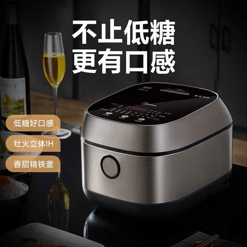 美的电饭煲3L家用智能预约IH大火力多功能MB-FB30X7-30L1机械式