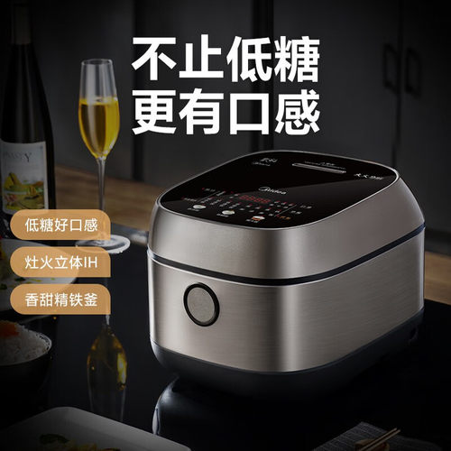 美的电饭煲3L家用智能预约IH大火力多功能MB-FB30X7-30L1机械式